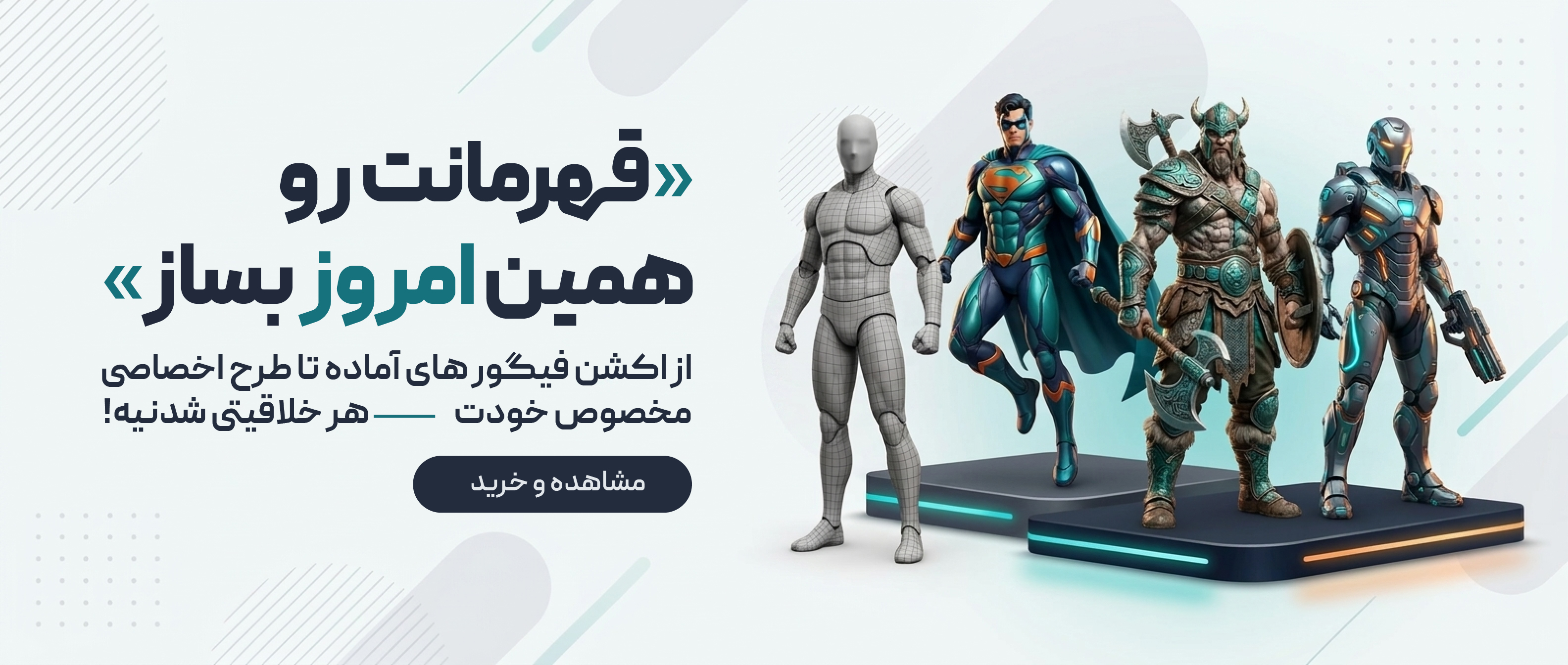 خدمات و ثبت سفارش