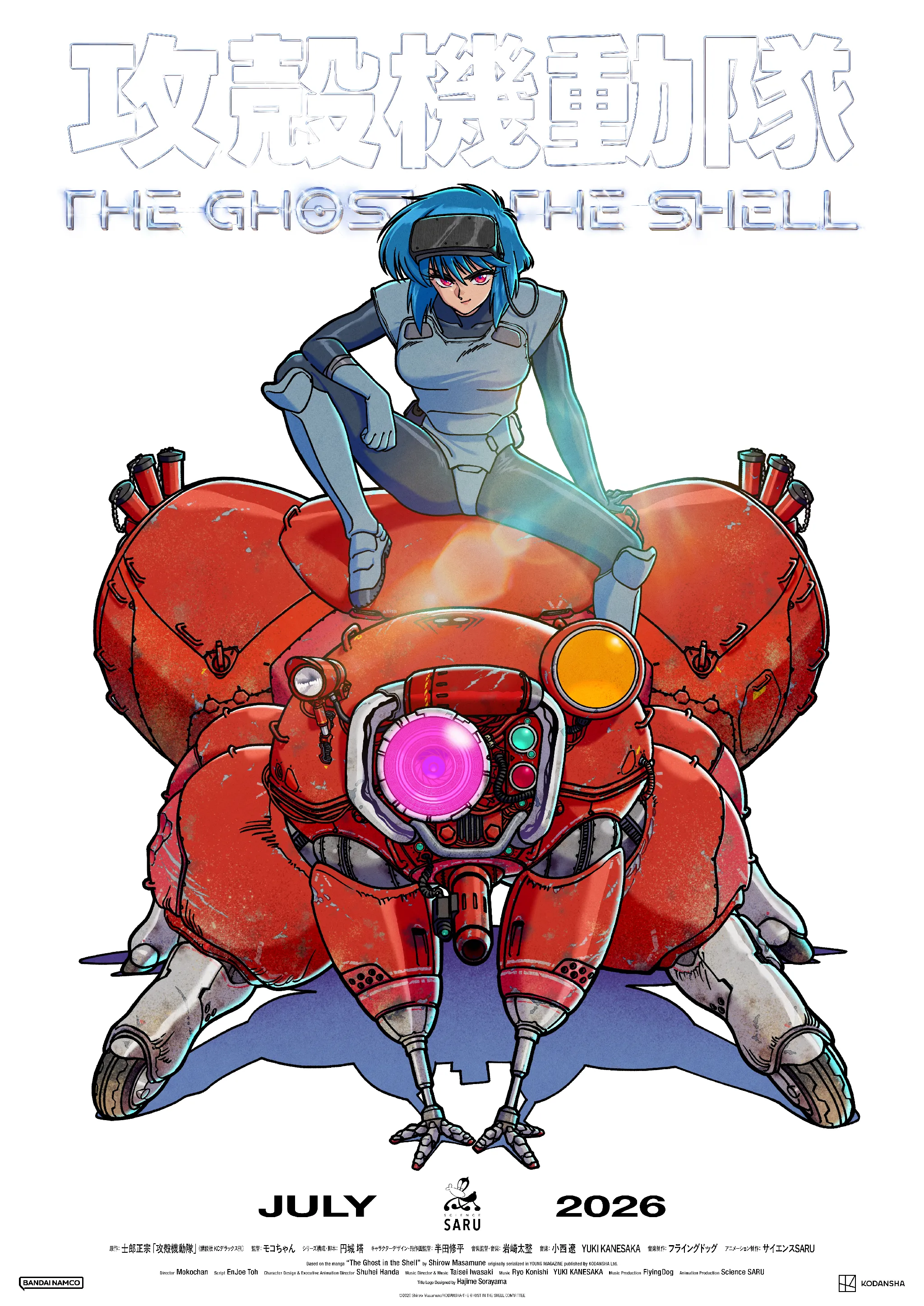 The Ghost in the Shell 2026؛ بازگشت جسورانه به دنیای سایبرپانک با امضای Science SARU