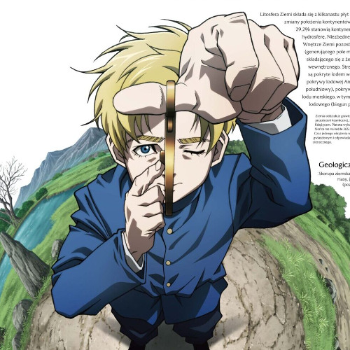 انیمه گوی :در مورد حرکات زمین